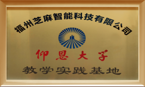 仰恩大學
